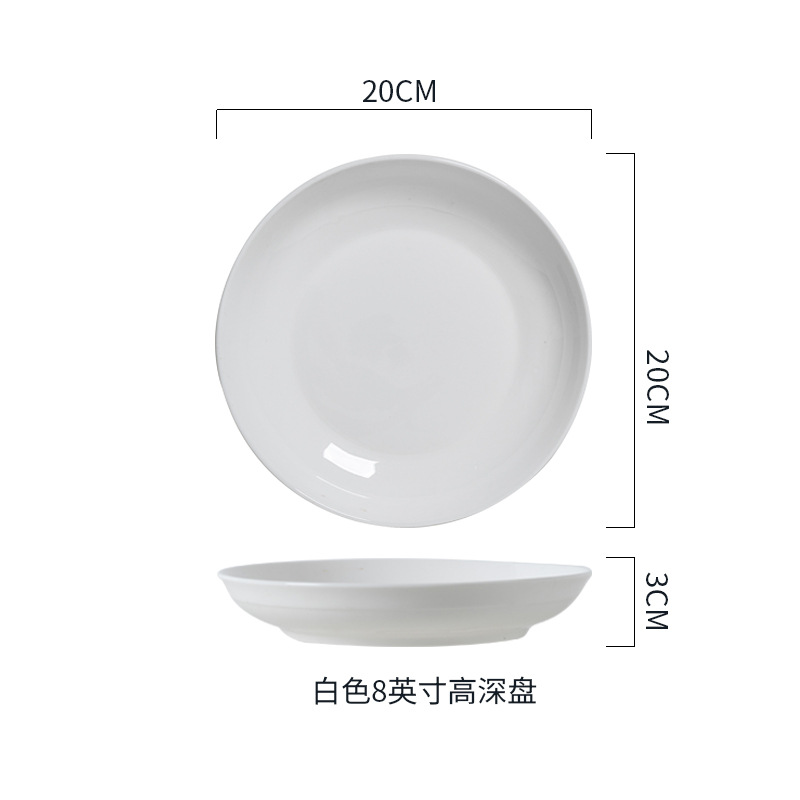 흰색 8 인치 고심 디스크