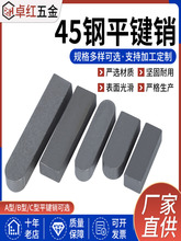 45#̖�A��ƽ�I�NGB1096���^��AB�ͷ��N��C���S�N늙Cƽ�I���N�l