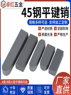 45#̖�A��ƽ�I�NGB1096���^��AB�ͷ��N��C���S�N늙Cƽ�I���N�l