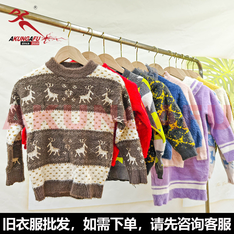Children's Sweaters, Second-Hand Kidsren's Clothing, Miscellaneous Old Clothes, Second-Hand Clothes, Thick Second-Hand Clothes Bales Children's Sweaters, Second-Hand Kidsren's Clothing, Miscellaneous Old Clothes, Second-Hand Clothes, Thick Second-Hand Clothes Bales