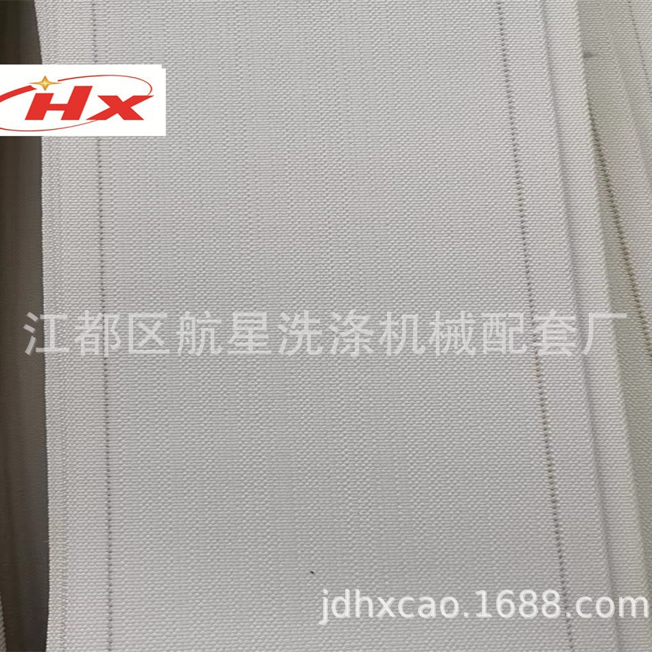 白色扁平烫平机输送带 烫平机传送带