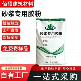 混凝土添加剂