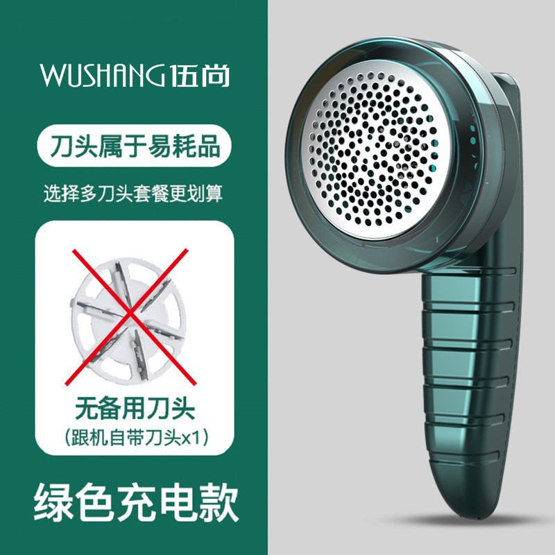 무전동 디스플레이-그린 면도기-002