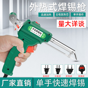 �羳���u�S�����ʽ�քӺ��a��60W�����WҎ�����ֳ����a����F