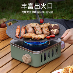 Outdoor Camping Stove Portable Gas Stove, Outdoor BBQ Fun Camping Stove, Natural Wood Color, Adjustable Flame