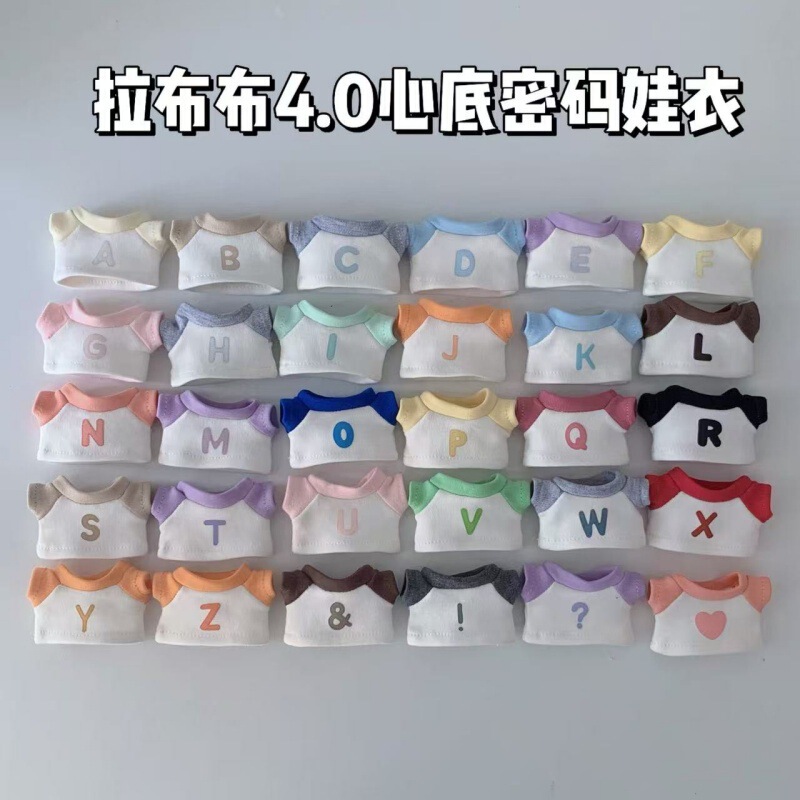 labubu4.0娃衣mini心底密码字母款拉布布娃衣|undefined