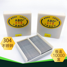 �����ö�������ƶ�P625 P630ǹ�Ķ���ͷ���޺۶��Ű嶤 mm