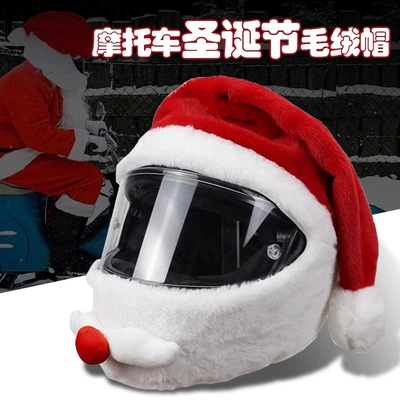 Motuoche – Motorcycle Helmet Auto Parts and Accessories