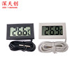 Small embedded electronic thermometer, waterproof aquarium, factory direct supply, digital display