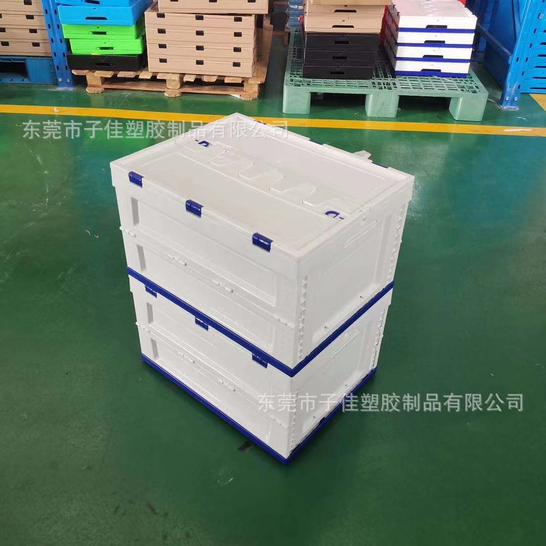 北京塑胶折叠箱 仓库收纳箱 530*410*310mm