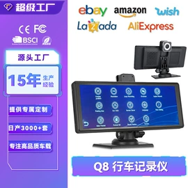 无线CarPlay;DVD导航;其他汽车影音