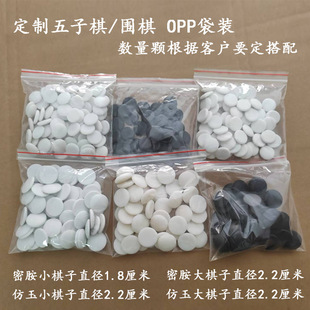 1.8cmС̖���������������ɢ�b�Ә�֬�ܰ��ڰ�С����opp���b22mm