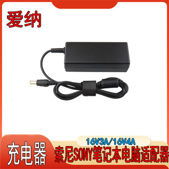 Aina 16V3A/16V4A for Sony SONY Laptop Adapter Fujitsu Scanner