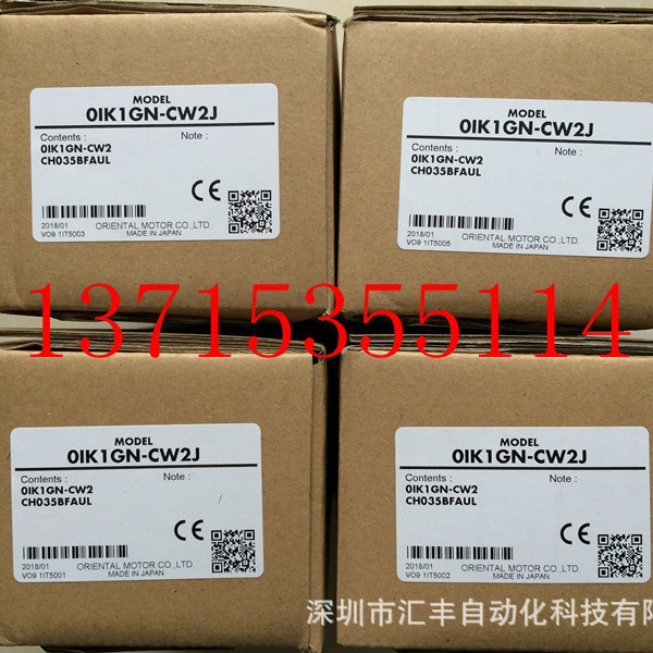 代理OM东方马达 0IK1GN-CW2J 0IK1GN-CW2 OIK1GN-CW2 CH035BFAUL