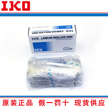����IKOֱ�ߵ��컬��MHT30C1T1HS2 MHS30C6R2960HS2/LCR LWHDG65