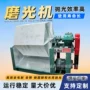 滚筒式多用途六角棱角抛光机