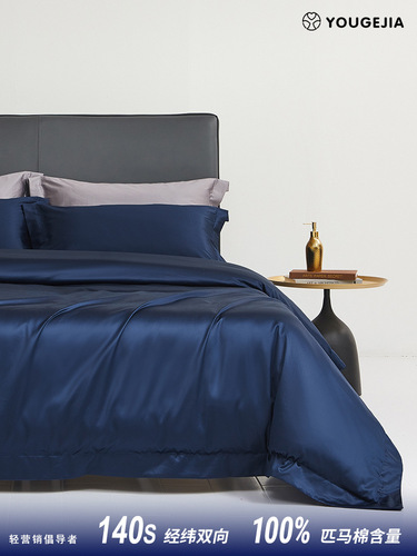 Two-way 140 count Pima cotton four-piece set pure cotton solid color satin long-staple cotton bedding for four seasons