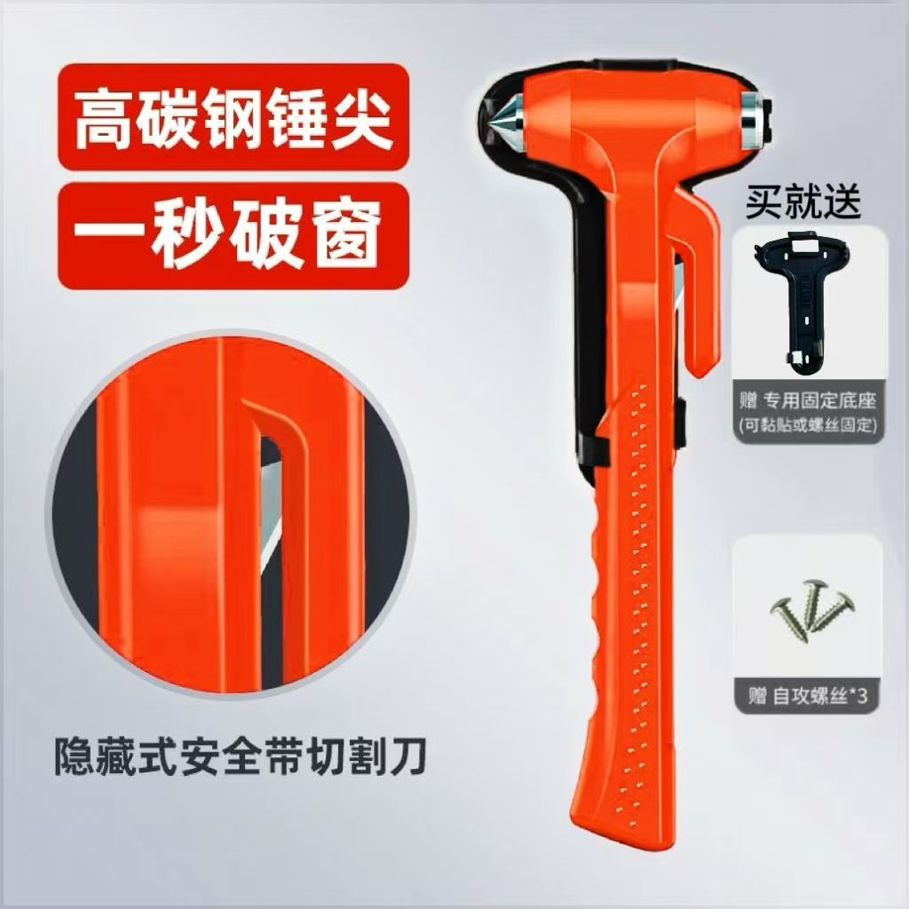 Car Safety Hammer with Extended Handle, Tungsten Steel Emergency Escape Life-Saving Tool for Buses and Cars, Window-Breaking Hammer