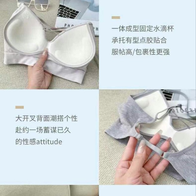 8223 coreano ins pechos pequeños ligeramente reunidos sexy ropa interior de mujer en V profunda nuevo producto color sólido tirantes finos sin anillo de acero niña