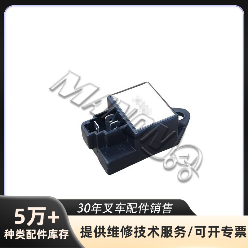 适用于海斯特/丰田/三菱等叉车配件爆闪灯闪光灯总成叉车配件现货