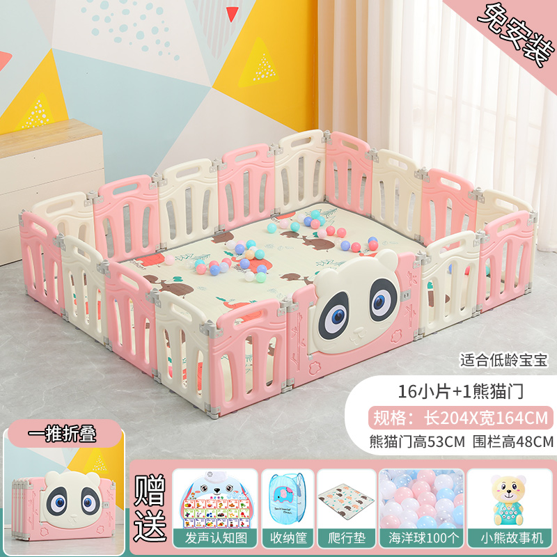 [Pink white 16+1 door] 204 × 164 × height 48 foldable (free installation)