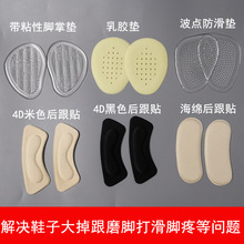 ǰ�Ɖ|ǰ��|�Ӻ��a�|�߸�ŮЬ�|������ʹ�|��ĥ�_����������N