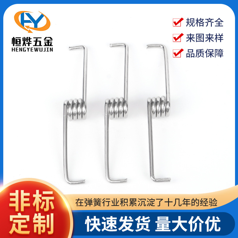 不锈钢补光灯植物灯模具弹簧 手机支架夹子扭簧 耐疲劳耐高温弹簧