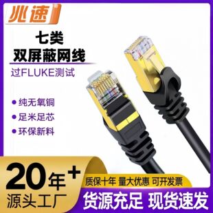 ������f�׾W��CAT7�o���~�p����sf/ftp���ɔ_�B�Ӿ���ɳ�Ʒ����