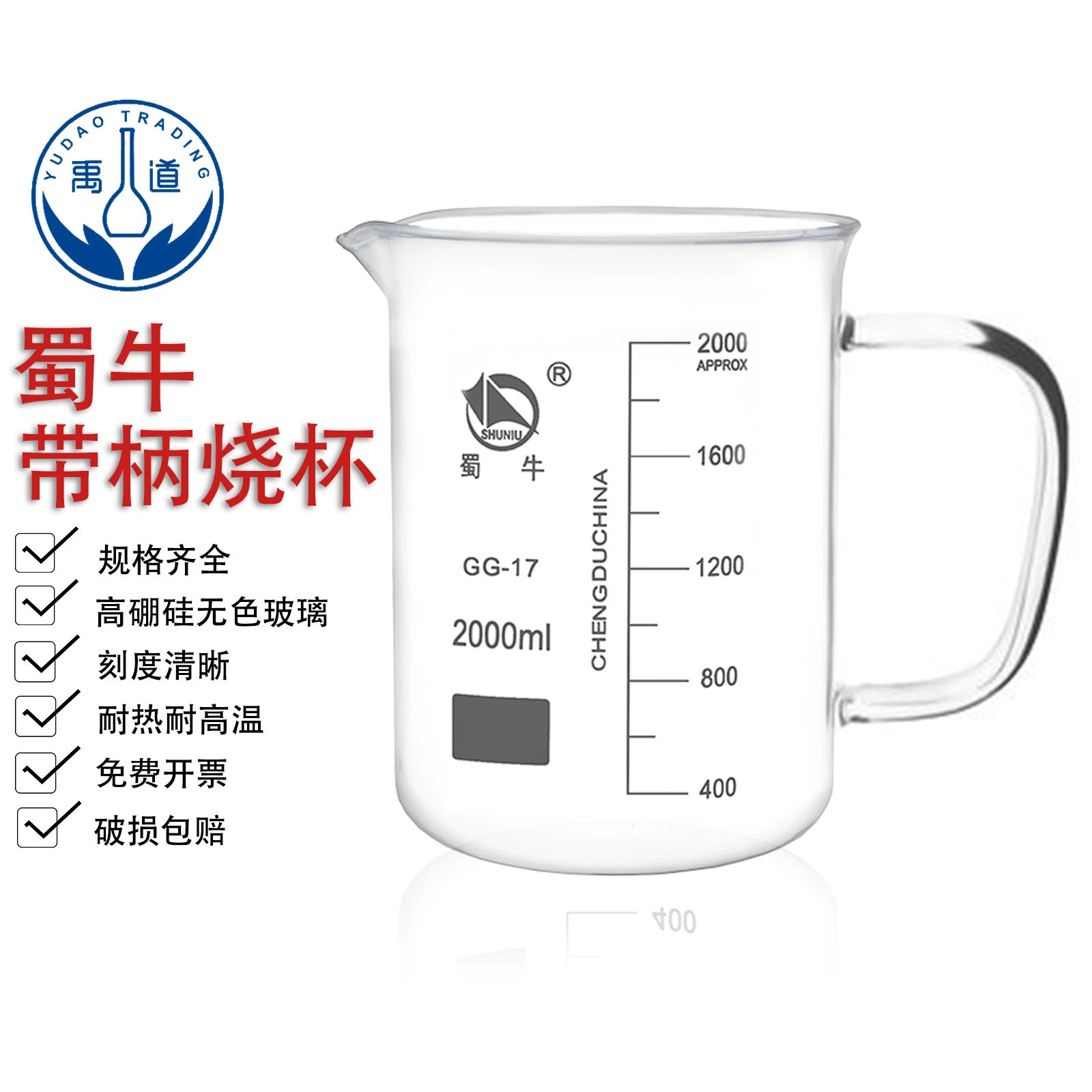 Стакан Shuniu с ручкой 250, 400, 500, 1000 мл, стеклянная ручка, термостойкая шкала, утолщенная мерная чашка, стакан