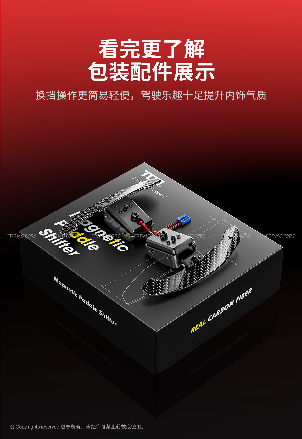 Gloss Carbon Fiber Magnetic Paddle Shifters for Mercedes-Benz GLE A B C class:2015-2021