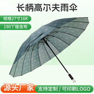 27��16K�L��190�B���𲼸ߠ���㶨�ƶ���ӡlogo�̄���㔵�aӡˢ