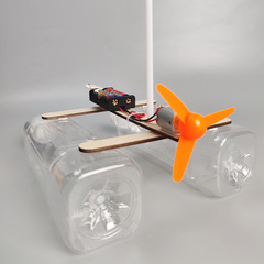 DIY Electric Wind Boat Children's Handicraft Science Experiment Kindergarten Student Gift Technology Craft Wholesale