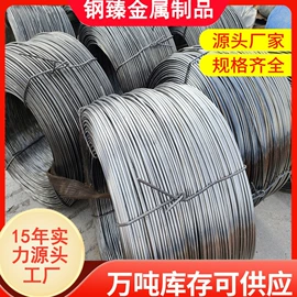 镀锌板;扁钢;建筑圆钢