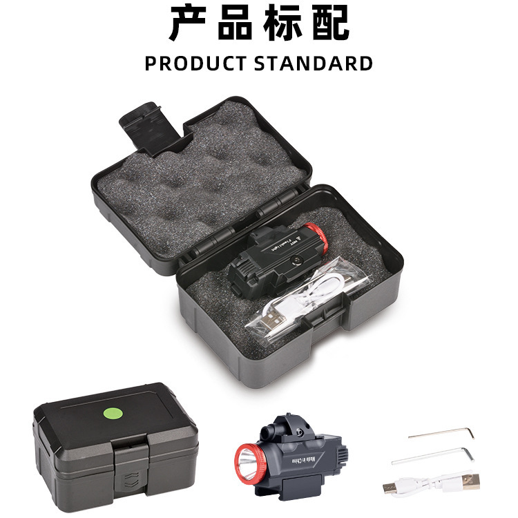 战术下挂手电筒格洛克电手灯红绿激光镭射可调节迷你强光爆闪照明|undefined