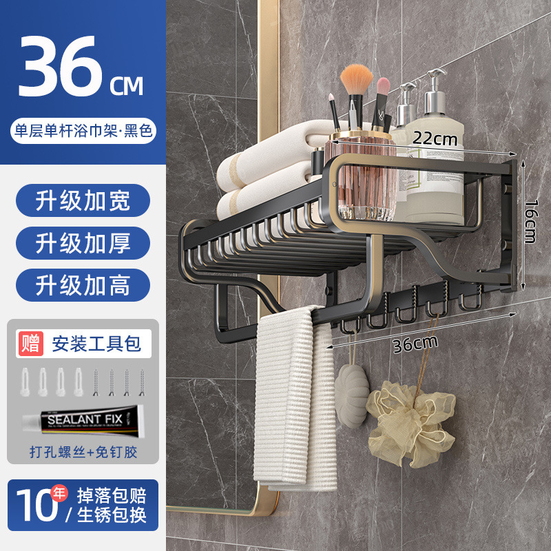 [표준모델] 37cm 단층 - 고급스러운 우아한 블랙 (낙하보장)