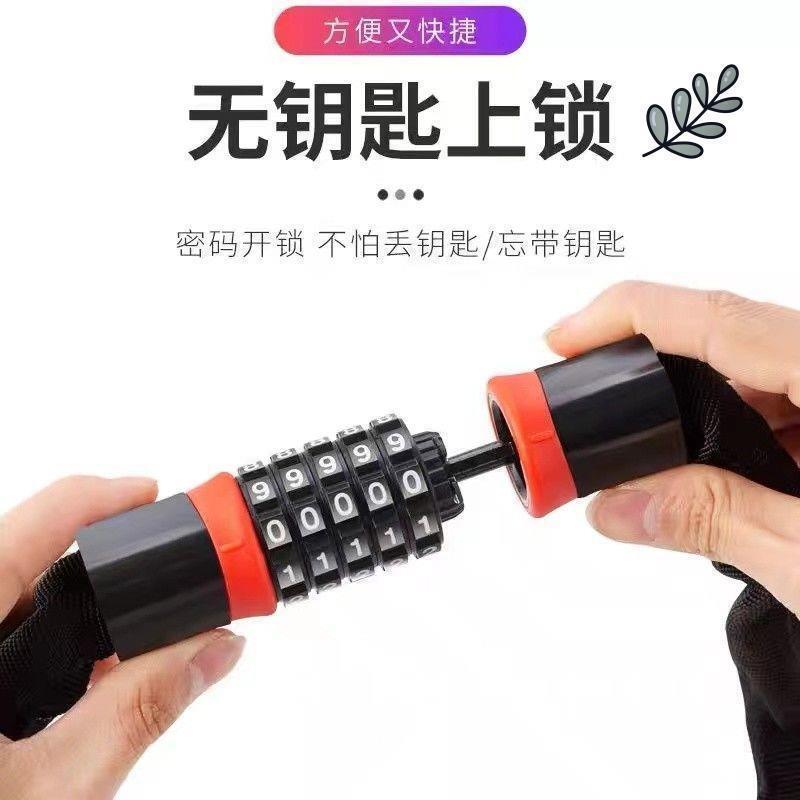 商铺玻璃门链条密码锁电动车链条锁山地车摩托电瓶车链子锁单车链|undefined
