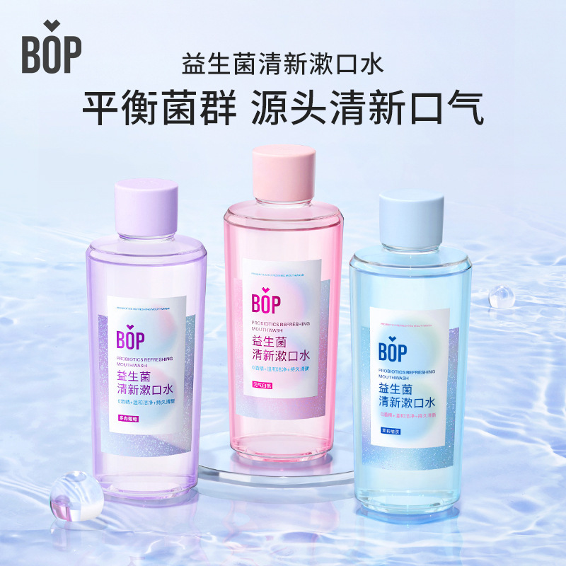 BOP Probiotic Mouthwash Bottled Cool Fresh Breath Lasting Clean Oral Fragrance Date Reduce Bad Breath BOP Probiotic Mouthwash Bottled Cool Fresh Breath Lasting Clean Oral Fragrance Date Reduce Bad Breath
