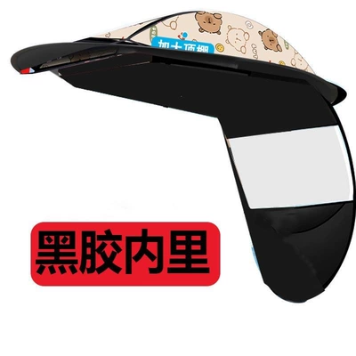 Elektromobil üçün ön şüşə çətiri (günlük) separate roof canopy, U-shaped - separate-canopyblack-vinyl-liningbeige-bear-default-item