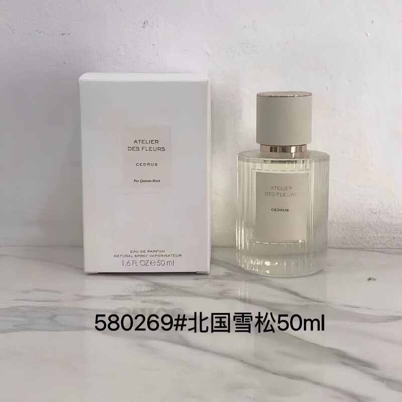 【外贸】越南香水北国雪松木兰诗语烟雨茉莉大马士革玫瑰代发|undefined