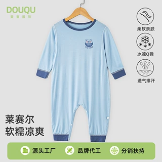 儿童莱赛尔连体衣男童夏季凉感睡衣女童柔软透气家居服宝宝空调服