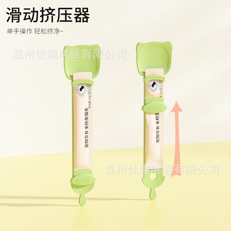 Cross -border cat bars feeder Cat feeder squeezing spoon cat snack squeezer is easy to clean pet supplies 2