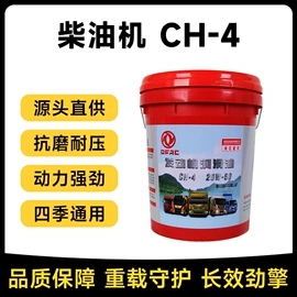 汽油机机油;柴油机机油