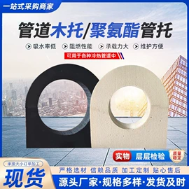 管道辅助材料;其他管道系统;混凝土制品