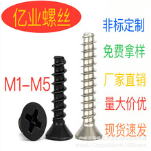 304/�/��/���ʮ�ֳ��^ƽβ�Թ��ݽzKB���^ƽβ�Թ����M1.7M1.8