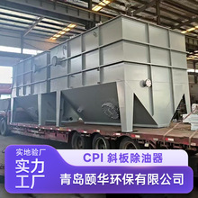 CPIб����ͳ�ʯ�������ИIѭ�hˮ���ó����b����ˮ���x��