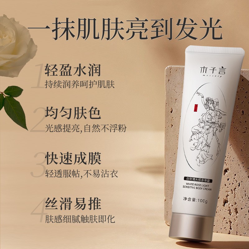 商品图