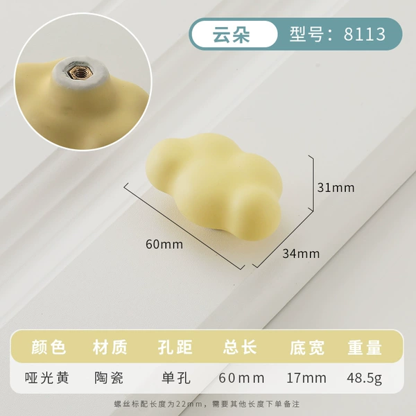 Yunduo 8113 single hole matte yellow