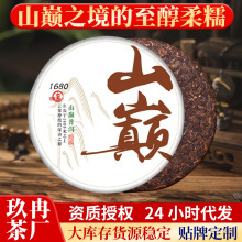 云南普洱茶饼357g勐海布朗山普洱生茶熟茶七子饼普洱茶黑茶工艺