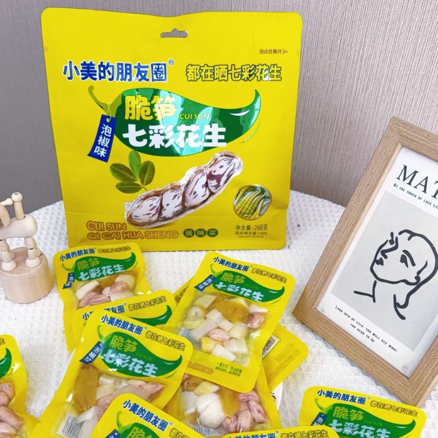 Xiaomei's Crispy Bamboo Shoots with Colorful Peanuts and Pickled Pepper Flavor, Instant Bamboo Shoots from Yunnan, Small Pack 268g