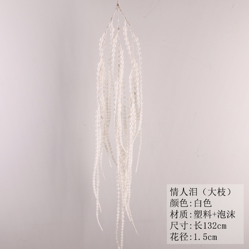 연인의 눈물(화이트) L사이즈